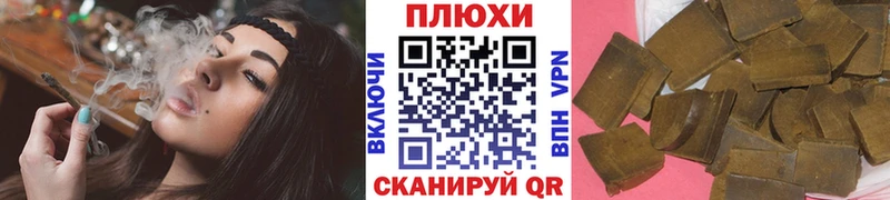 Купить наркотики сайты Александровское КОКАИН APVP АМФ Канабис