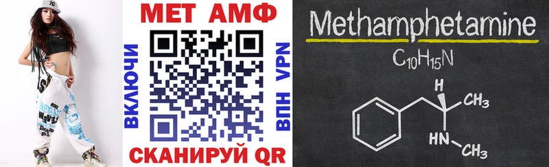 что такое Александровское АМФЕТАМИН 97%