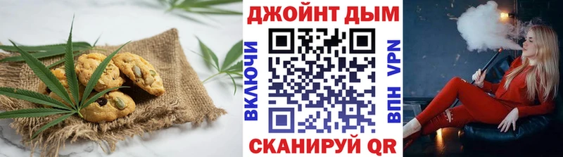 мориарти телеграм  где продают наркотики  Александровское  Canna-Cookies марихуана 