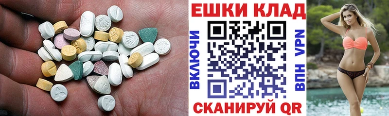 ЭКСТАЗИ XTC Александровское