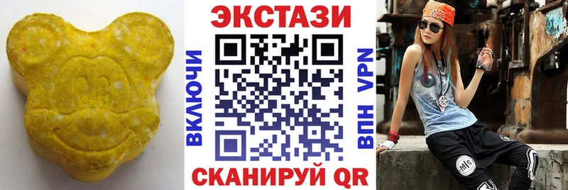 ЭКСТАЗИ louis Vuitton  купить наркотик  Александровское 