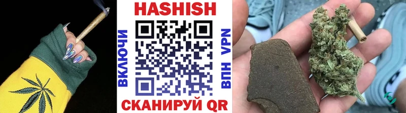 ГАШИШ индика сатива  купить наркотики цена  мориарти наркотические препараты  Александровское 