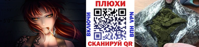ГАШИШ хэш Александровское