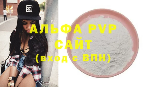 дурь Магас