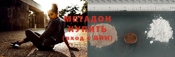 мет Навашино