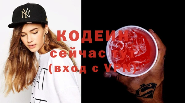 метамфетамин Карталы