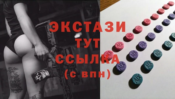 альфа пвп Карпинск