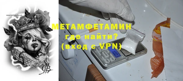 метамфетамин Карталы