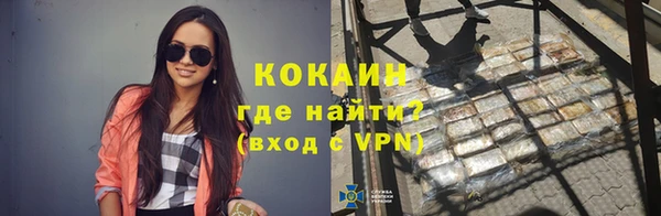 кокаин перу Касимов