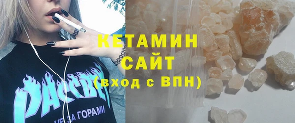 метамфетамин Карталы