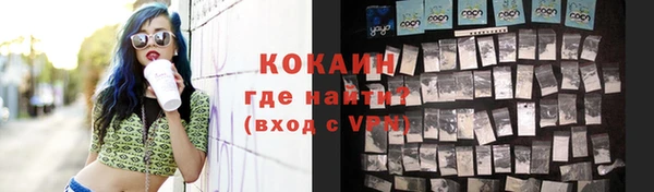 кокаин перу Касимов