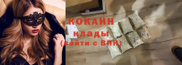альфа пвп Карпинск