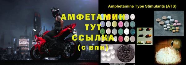 метамфетамин Карталы