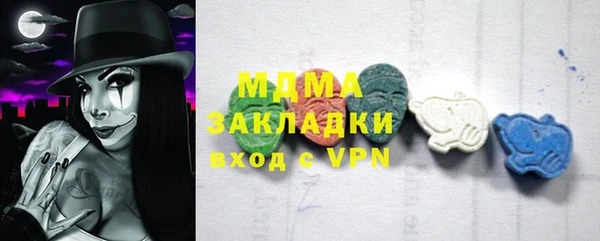 метамфетамин Карталы