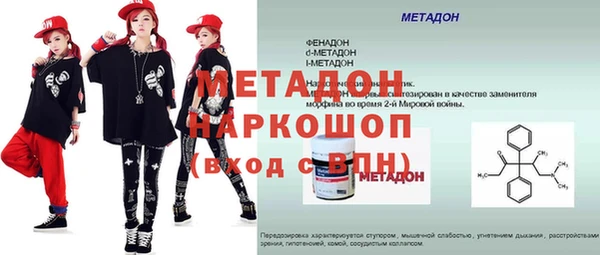 кокаин перу Касимов