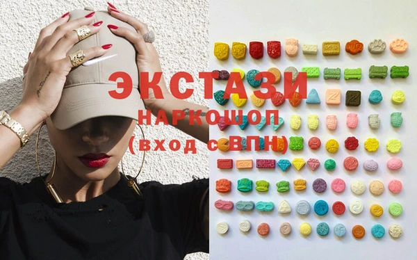 кокаин перу Касимов