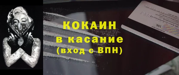 мефедрон Каменногорск