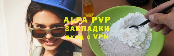 метамфетамин Карталы
