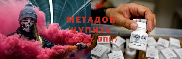 альфа пвп Карпинск