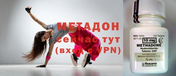 метамфетамин Карталы
