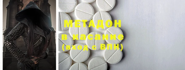 метамфетамин Карталы