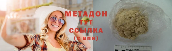 кокаин перу Касимов