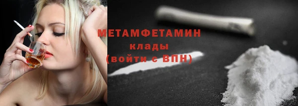 кокаин перу Касимов