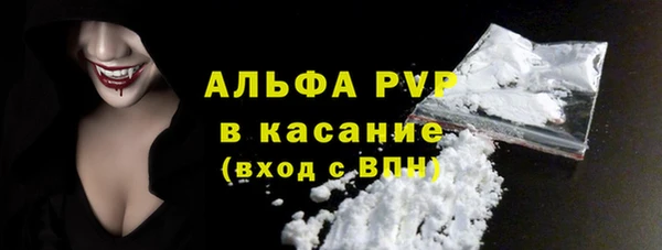 spice Магадан