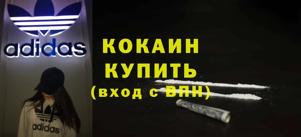 кокаин перу Касимов