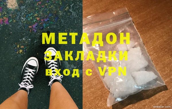 кокаин перу Касимов