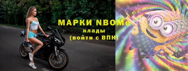 кокаин перу Касимов