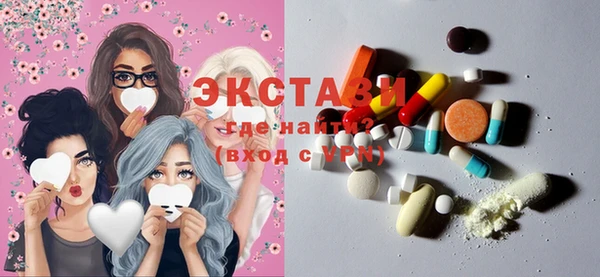 альфа пвп Карпинск