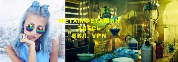 метамфетамин Карталы