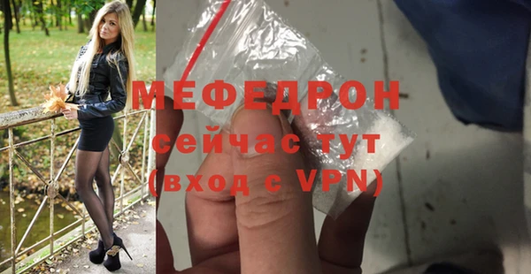 альфа пвп Карпинск