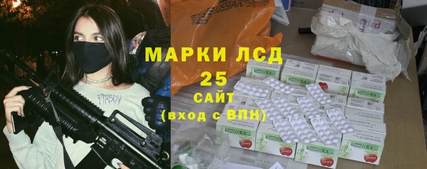 альфа пвп Карпинск
