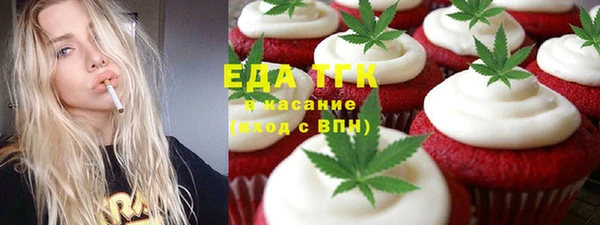 кокаин перу Касимов