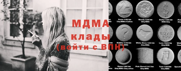 метамфетамин Карталы