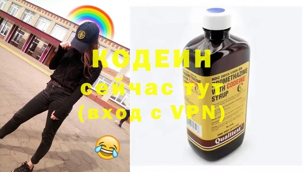 альфа пвп Карпинск