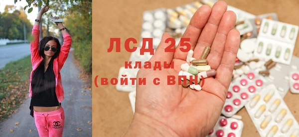 метамфетамин Карталы
