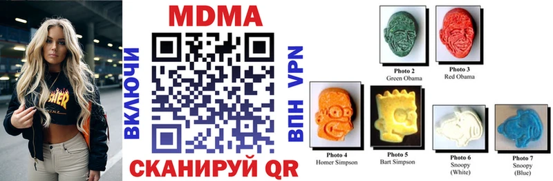 хочу   OMG как войти  МДМА crystal  Александровское 