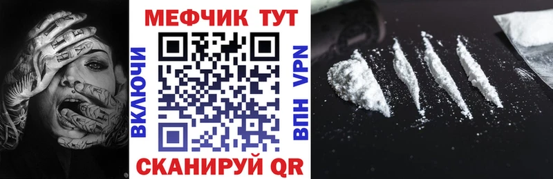 ОМГ ОМГ сайт  Александровское  МЕФ мука 