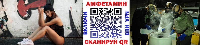 МЕТАМФЕТАМИН витя kraken ССЫЛКА Александровское