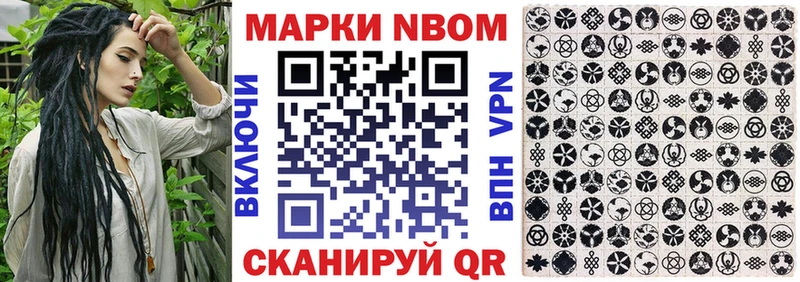где продают наркотики  Александровское  Марки NBOMe 1,8мг 